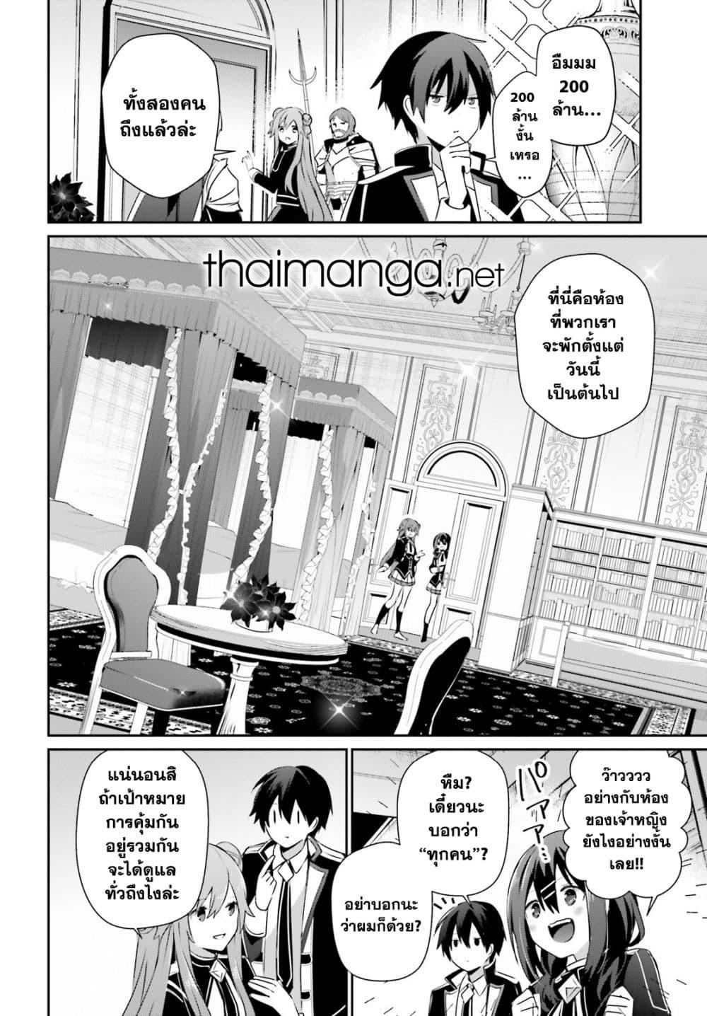 Manga-lc-com อ่านมังงะ อ่านการ์ตูน ออนไลน์ ฟรี Kage no Jitsuryokusha ni Naritakute! อยากเป็นพลังในเงามืด ตอนที่ 1 2 3 4 5 6 7 8 9 10 11 12 13 14 ฟรี ไม่มีโฆษณา Manga-lc - อ่าน มังงะ อ่าน การ์ตูน ออนไลน์ อ่านมังงะ ฟรี