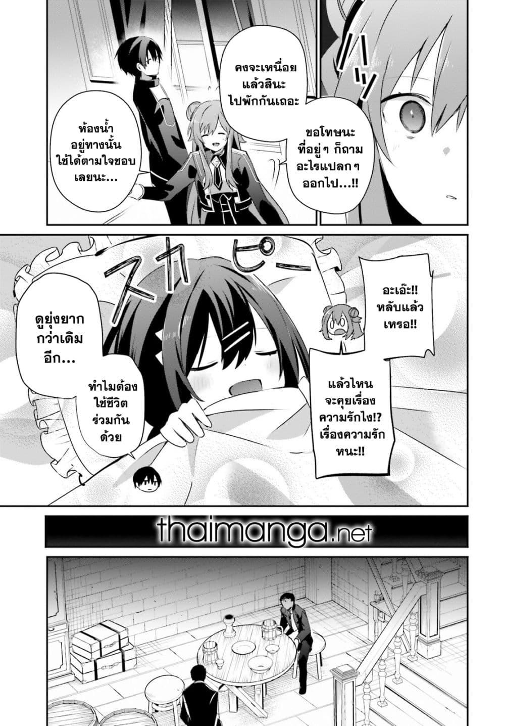 Manga-lc-com อ่านมังงะ อ่านการ์ตูน ออนไลน์ ฟรี Kage no Jitsuryokusha ni Naritakute! อยากเป็นพลังในเงามืด ตอนที่ 1 2 3 4 5 6 7 8 9 10 11 12 13 14 ฟรี ไม่มีโฆษณา Manga-lc - อ่าน มังงะ อ่าน การ์ตูน ออนไลน์ อ่านมังงะ ฟรี
