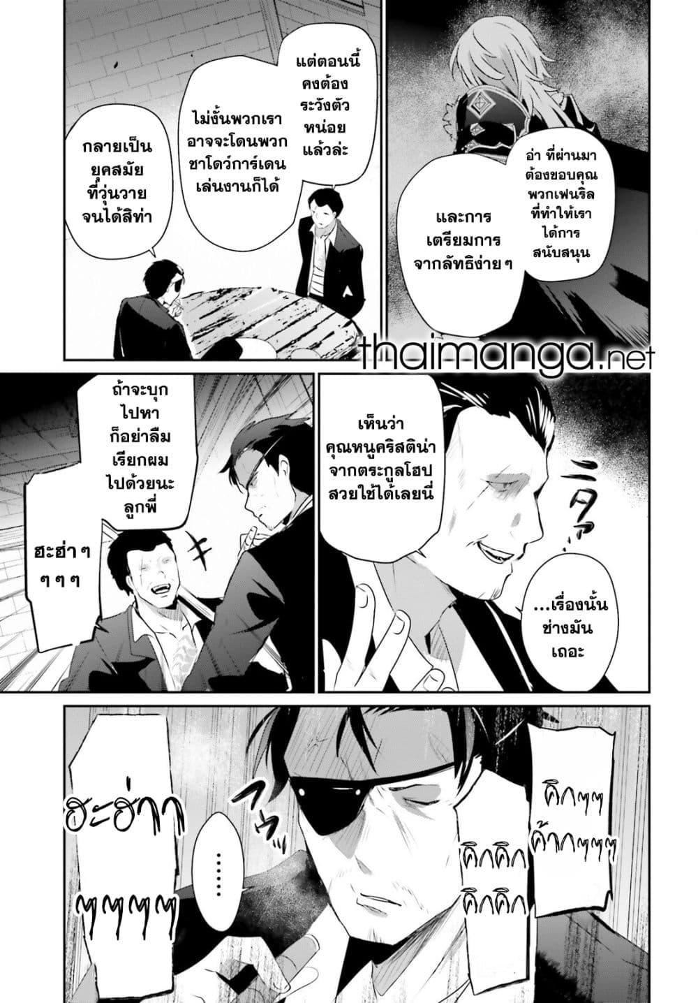 Manga-lc-com อ่านมังงะ อ่านการ์ตูน ออนไลน์ ฟรี Kage no Jitsuryokusha ni Naritakute! อยากเป็นพลังในเงามืด ตอนที่ 1 2 3 4 5 6 7 8 9 10 11 12 13 14 ฟรี ไม่มีโฆษณา Manga-lc - อ่าน มังงะ อ่าน การ์ตูน ออนไลน์ อ่านมังงะ ฟรี