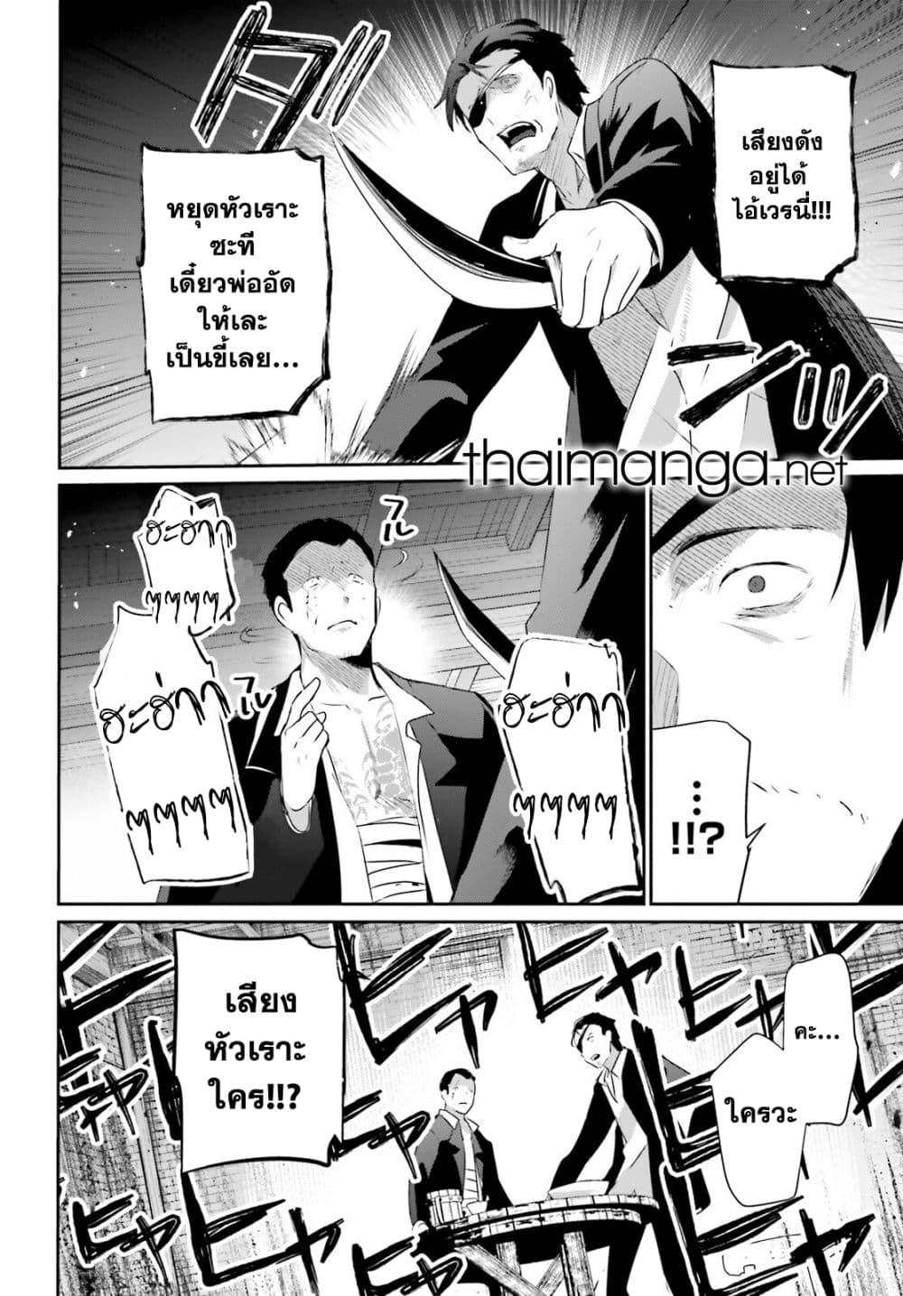 Manga-lc-com อ่านมังงะ อ่านการ์ตูน ออนไลน์ ฟรี Kage no Jitsuryokusha ni Naritakute! อยากเป็นพลังในเงามืด ตอนที่ 1 2 3 4 5 6 7 8 9 10 11 12 13 14 ฟรี ไม่มีโฆษณา Manga-lc - อ่าน มังงะ อ่าน การ์ตูน ออนไลน์ อ่านมังงะ ฟรี