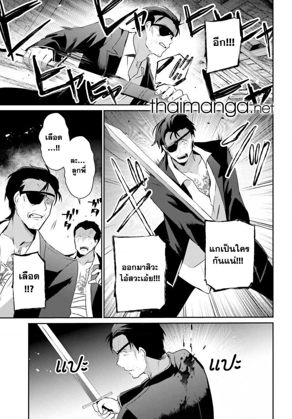 Manga-lc-com อ่านมังงะ อ่านการ์ตูน ออนไลน์ ฟรี Kage no Jitsuryokusha ni Naritakute! อยากเป็นพลังในเงามืด ตอนที่ 1 2 3 4 5 6 7 8 9 10 11 12 13 14 ฟรี ไม่มีโฆษณา Manga-lc - อ่าน มังงะ อ่าน การ์ตูน ออนไลน์ อ่านมังงะ ฟรี