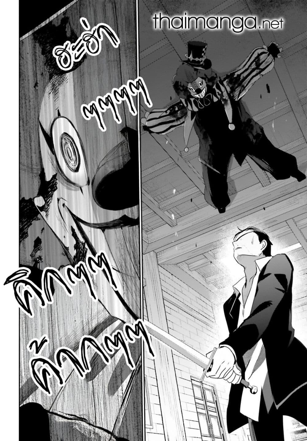 Manga-lc-com อ่านมังงะ อ่านการ์ตูน ออนไลน์ ฟรี Kage no Jitsuryokusha ni Naritakute! อยากเป็นพลังในเงามืด ตอนที่ 1 2 3 4 5 6 7 8 9 10 11 12 13 14 ฟรี ไม่มีโฆษณา Manga-lc - อ่าน มังงะ อ่าน การ์ตูน ออนไลน์ อ่านมังงะ ฟรี