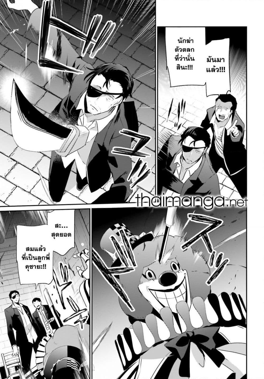 Manga-lc-com อ่านมังงะ อ่านการ์ตูน ออนไลน์ ฟรี Kage no Jitsuryokusha ni Naritakute! อยากเป็นพลังในเงามืด ตอนที่ 1 2 3 4 5 6 7 8 9 10 11 12 13 14 ฟรี ไม่มีโฆษณา Manga-lc - อ่าน มังงะ อ่าน การ์ตูน ออนไลน์ อ่านมังงะ ฟรี