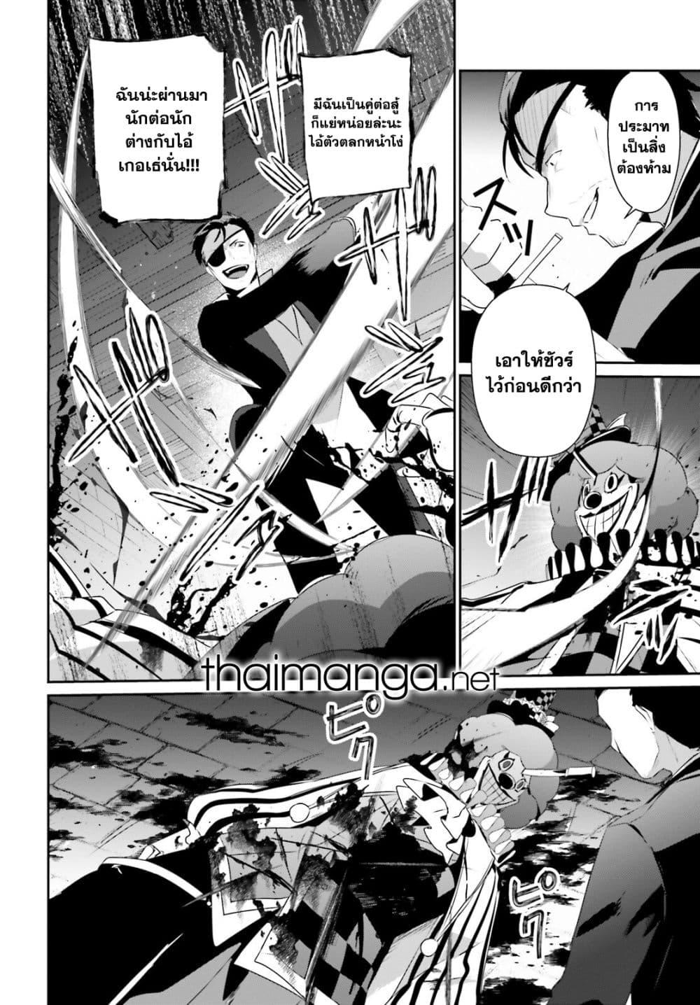 Manga-lc-com อ่านมังงะ อ่านการ์ตูน ออนไลน์ ฟรี Kage no Jitsuryokusha ni Naritakute! อยากเป็นพลังในเงามืด ตอนที่ 1 2 3 4 5 6 7 8 9 10 11 12 13 14 ฟรี ไม่มีโฆษณา Manga-lc - อ่าน มังงะ อ่าน การ์ตูน ออนไลน์ อ่านมังงะ ฟรี