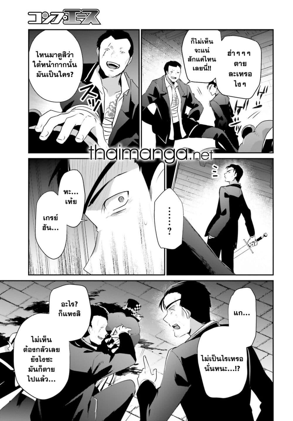 Manga-lc-com อ่านมังงะ อ่านการ์ตูน ออนไลน์ ฟรี Kage no Jitsuryokusha ni Naritakute! อยากเป็นพลังในเงามืด ตอนที่ 1 2 3 4 5 6 7 8 9 10 11 12 13 14 ฟรี ไม่มีโฆษณา Manga-lc - อ่าน มังงะ อ่าน การ์ตูน ออนไลน์ อ่านมังงะ ฟรี