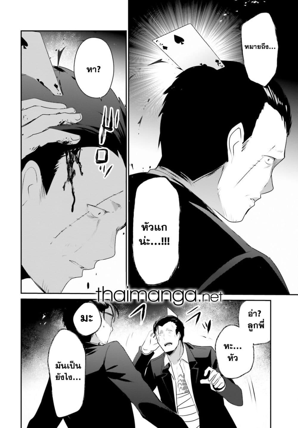 Manga-lc-com อ่านมังงะ อ่านการ์ตูน ออนไลน์ ฟรี Kage no Jitsuryokusha ni Naritakute! อยากเป็นพลังในเงามืด ตอนที่ 1 2 3 4 5 6 7 8 9 10 11 12 13 14 ฟรี ไม่มีโฆษณา Manga-lc - อ่าน มังงะ อ่าน การ์ตูน ออนไลน์ อ่านมังงะ ฟรี