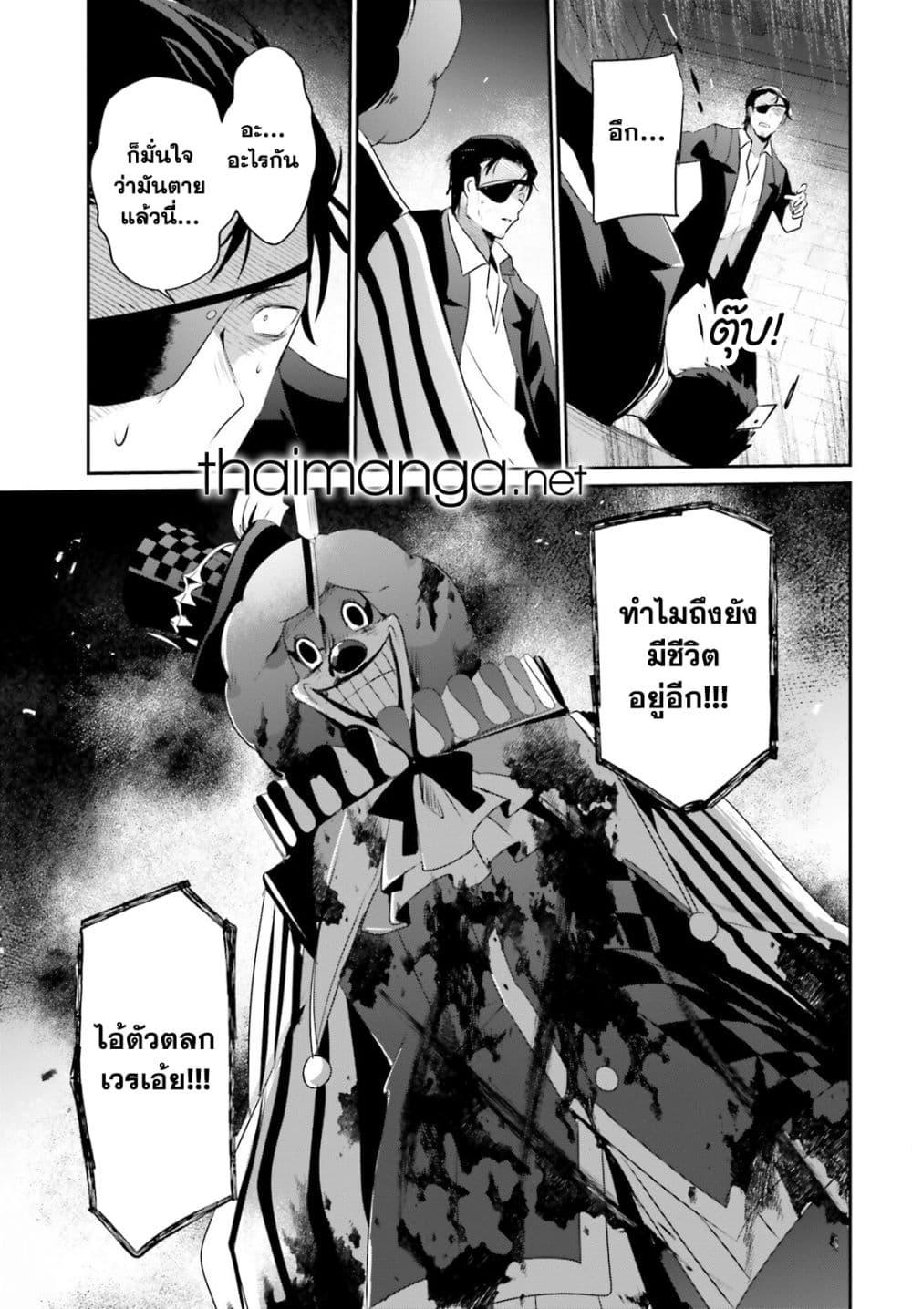 Manga-lc-com อ่านมังงะ อ่านการ์ตูน ออนไลน์ ฟรี Kage no Jitsuryokusha ni Naritakute! อยากเป็นพลังในเงามืด ตอนที่ 1 2 3 4 5 6 7 8 9 10 11 12 13 14 ฟรี ไม่มีโฆษณา Manga-lc - อ่าน มังงะ อ่าน การ์ตูน ออนไลน์ อ่านมังงะ ฟรี