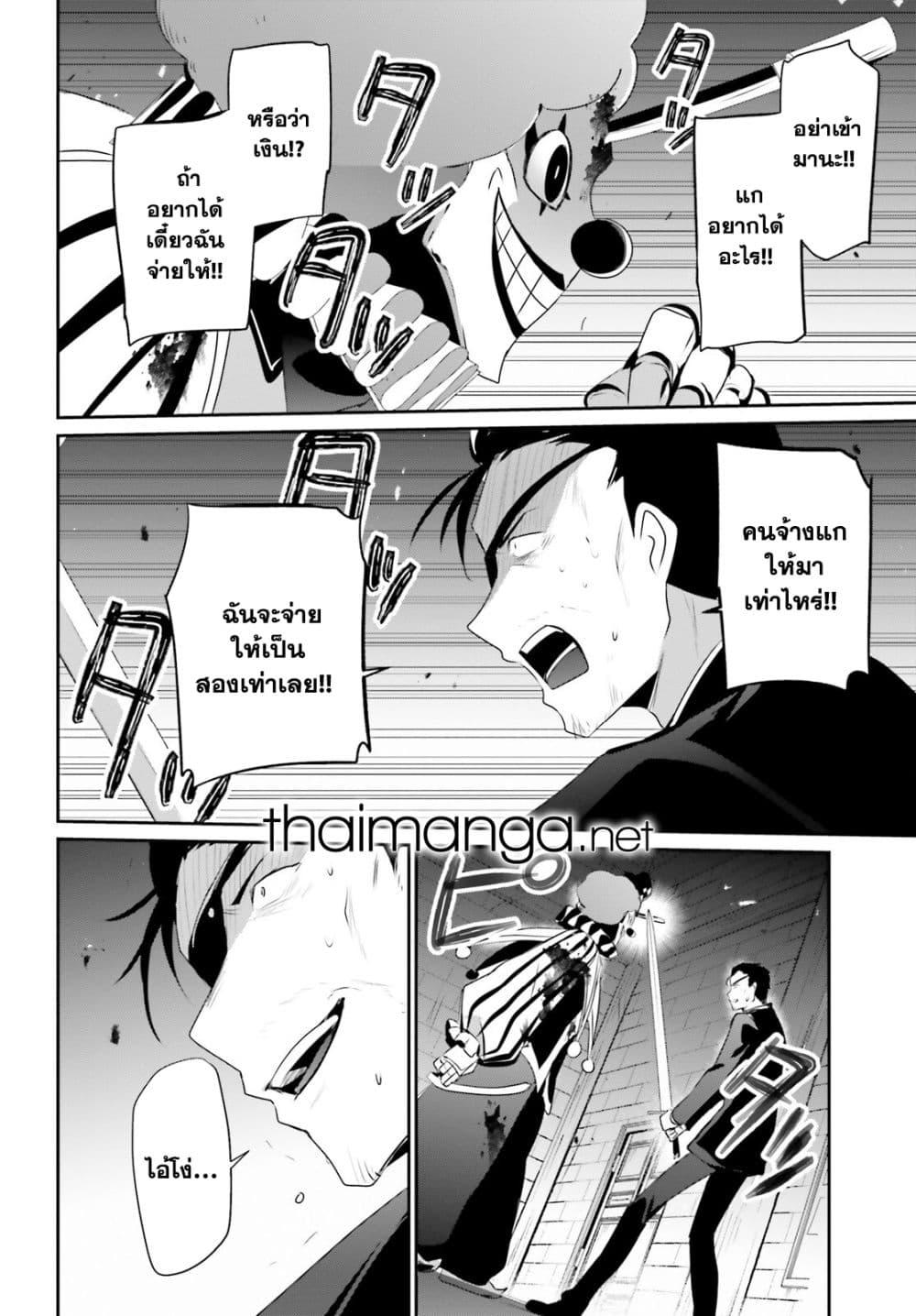 Manga-lc-com อ่านมังงะ อ่านการ์ตูน ออนไลน์ ฟรี Kage no Jitsuryokusha ni Naritakute! อยากเป็นพลังในเงามืด ตอนที่ 1 2 3 4 5 6 7 8 9 10 11 12 13 14 ฟรี ไม่มีโฆษณา Manga-lc - อ่าน มังงะ อ่าน การ์ตูน ออนไลน์ อ่านมังงะ ฟรี