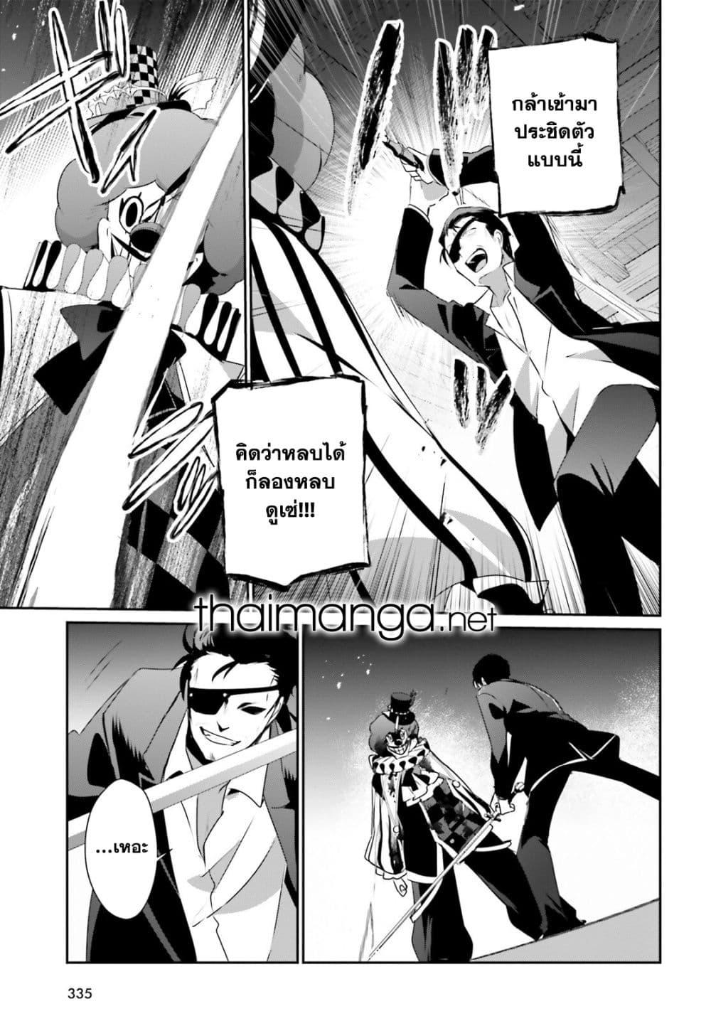 Manga-lc-com อ่านมังงะ อ่านการ์ตูน ออนไลน์ ฟรี Kage no Jitsuryokusha ni Naritakute! อยากเป็นพลังในเงามืด ตอนที่ 1 2 3 4 5 6 7 8 9 10 11 12 13 14 ฟรี ไม่มีโฆษณา Manga-lc - อ่าน มังงะ อ่าน การ์ตูน ออนไลน์ อ่านมังงะ ฟรี