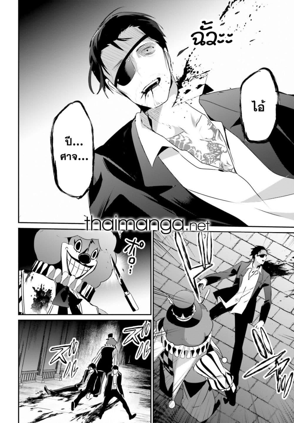 Manga-lc-com อ่านมังงะ อ่านการ์ตูน ออนไลน์ ฟรี Kage no Jitsuryokusha ni Naritakute! อยากเป็นพลังในเงามืด ตอนที่ 1 2 3 4 5 6 7 8 9 10 11 12 13 14 ฟรี ไม่มีโฆษณา Manga-lc - อ่าน มังงะ อ่าน การ์ตูน ออนไลน์ อ่านมังงะ ฟรี