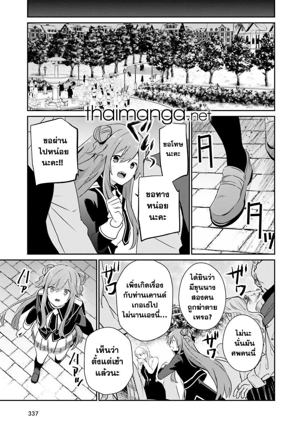 Manga-lc-com อ่านมังงะ อ่านการ์ตูน ออนไลน์ ฟรี Kage no Jitsuryokusha ni Naritakute! อยากเป็นพลังในเงามืด ตอนที่ 1 2 3 4 5 6 7 8 9 10 11 12 13 14 ฟรี ไม่มีโฆษณา Manga-lc - อ่าน มังงะ อ่าน การ์ตูน ออนไลน์ อ่านมังงะ ฟรี