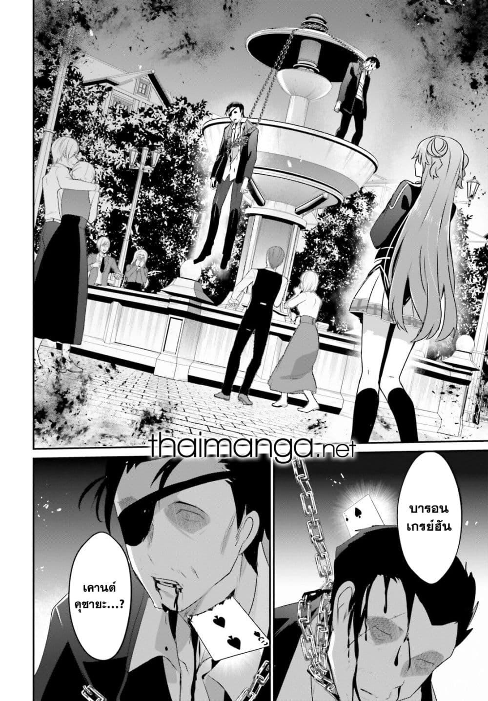 Manga-lc-com อ่านมังงะ อ่านการ์ตูน ออนไลน์ ฟรี Kage no Jitsuryokusha ni Naritakute! อยากเป็นพลังในเงามืด ตอนที่ 1 2 3 4 5 6 7 8 9 10 11 12 13 14 ฟรี ไม่มีโฆษณา Manga-lc - อ่าน มังงะ อ่าน การ์ตูน ออนไลน์ อ่านมังงะ ฟรี