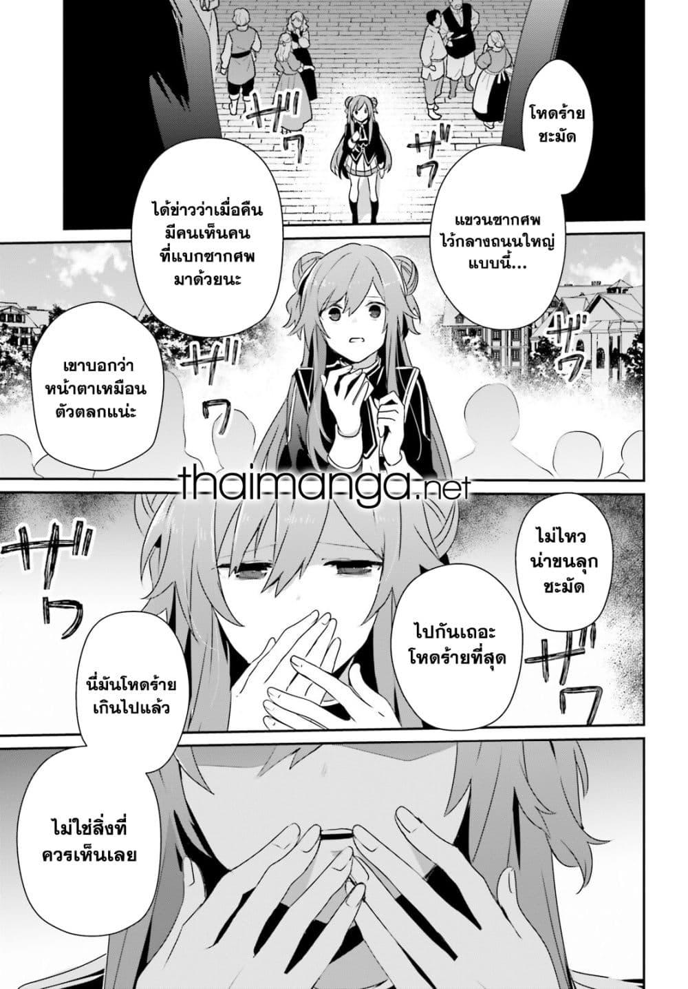 Manga-lc-com อ่านมังงะ อ่านการ์ตูน ออนไลน์ ฟรี Kage no Jitsuryokusha ni Naritakute! อยากเป็นพลังในเงามืด ตอนที่ 1 2 3 4 5 6 7 8 9 10 11 12 13 14 ฟรี ไม่มีโฆษณา Manga-lc - อ่าน มังงะ อ่าน การ์ตูน ออนไลน์ อ่านมังงะ ฟรี