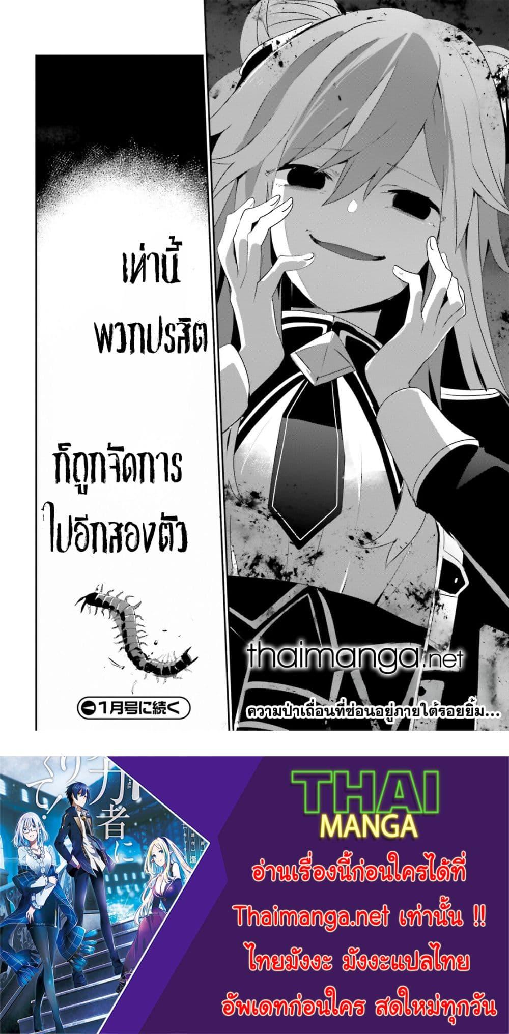 Manga-lc-com อ่านมังงะ อ่านการ์ตูน ออนไลน์ ฟรี Kage no Jitsuryokusha ni Naritakute! อยากเป็นพลังในเงามืด ตอนที่ 1 2 3 4 5 6 7 8 9 10 11 12 13 14 ฟรี ไม่มีโฆษณา Manga-lc - อ่าน มังงะ อ่าน การ์ตูน ออนไลน์ อ่านมังงะ ฟรี
