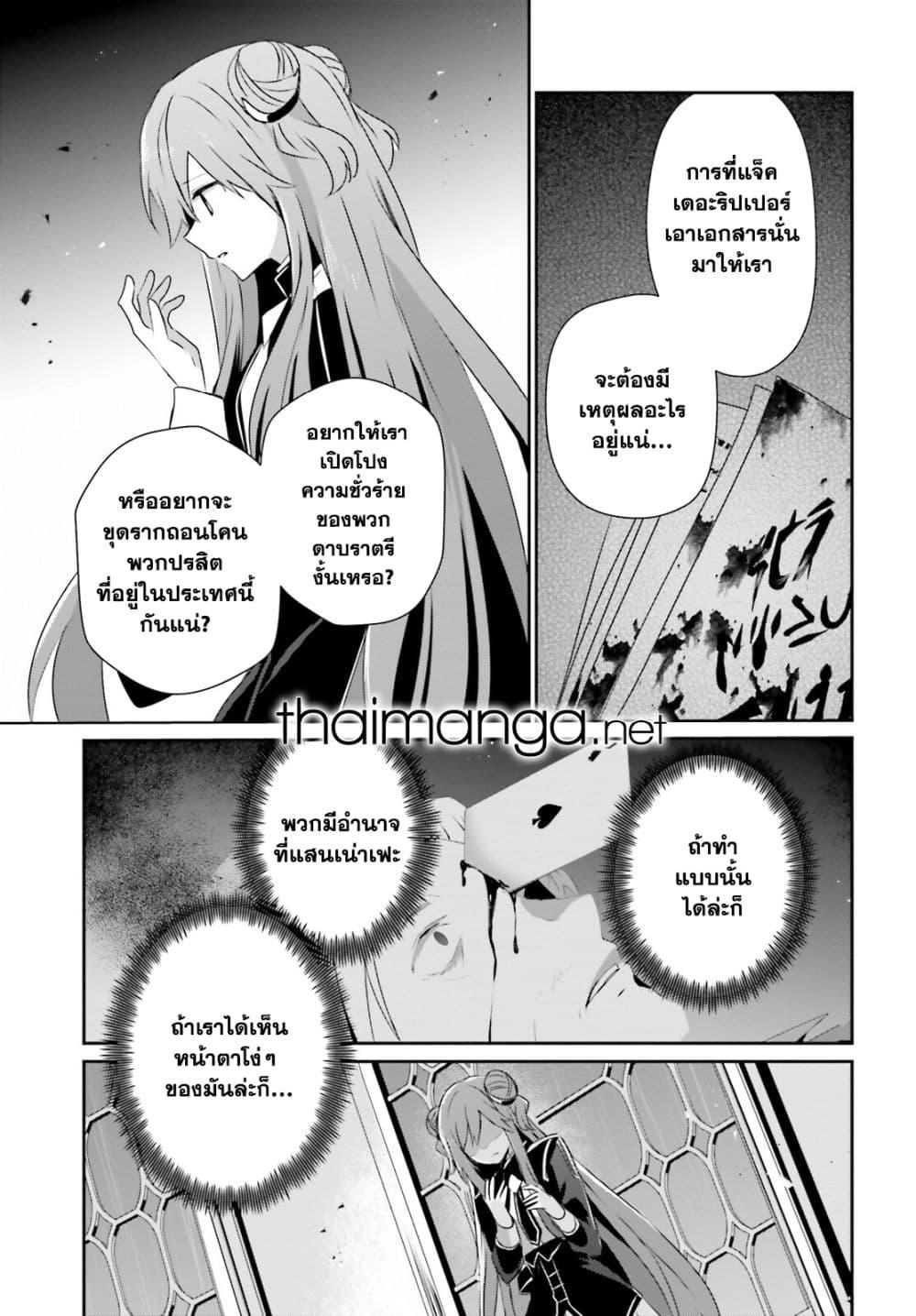 Manga-lc-com อ่านมังงะ อ่านการ์ตูน ออนไลน์ ฟรี Kage no Jitsuryokusha ni Naritakute! อยากเป็นพลังในเงามืด ตอนที่ 1 2 3 4 5 6 7 8 9 10 11 12 13 14 ฟรี ไม่มีโฆษณา Manga-lc - อ่าน มังงะ อ่าน การ์ตูน ออนไลน์ อ่านมังงะ ฟรี