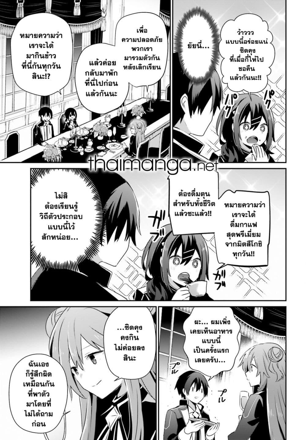 Manga-lc-com อ่านมังงะ อ่านการ์ตูน ออนไลน์ ฟรี Kage no Jitsuryokusha ni Naritakute! อยากเป็นพลังในเงามืด ตอนที่ 1 2 3 4 5 6 7 8 9 10 11 12 13 14 ฟรี ไม่มีโฆษณา Manga-lc - อ่าน มังงะ อ่าน การ์ตูน ออนไลน์ อ่านมังงะ ฟรี