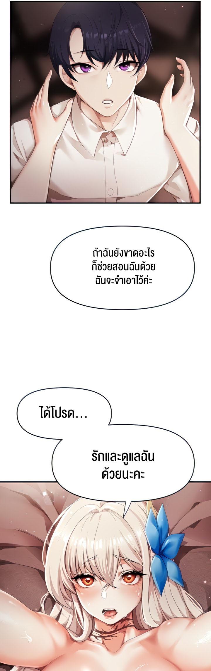 Doujin-Lc- อ่าน โดจิน มังฮวา เกาหลี ญี่ปุ่น จีน แปลไทย For Sale Fallen Lady, Never Used ตอนที่ 1 2 3 4 5 6 7 8 9 10 11 12 13 14 ฟรี ไม่มีโฆษณา อ่าน โดจิน Manhwa เกาหลี ญี่ปุ่น จีน เรามีครบ คัดมาให้เน้นๆ โดจิน 18+ รับประกันความฟินโดย  Doujin Lc