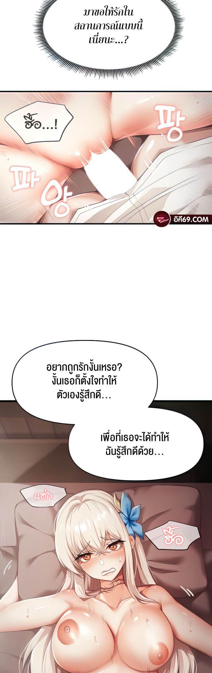 Doujin-Lc- อ่าน โดจิน มังฮวา เกาหลี ญี่ปุ่น จีน แปลไทย For Sale Fallen Lady, Never Used ตอนที่ 1 2 3 4 5 6 7 8 9 10 11 12 13 14 ฟรี ไม่มีโฆษณา อ่าน โดจิน Manhwa เกาหลี ญี่ปุ่น จีน เรามีครบ คัดมาให้เน้นๆ โดจิน 18+ รับประกันความฟินโดย  Doujin Lc