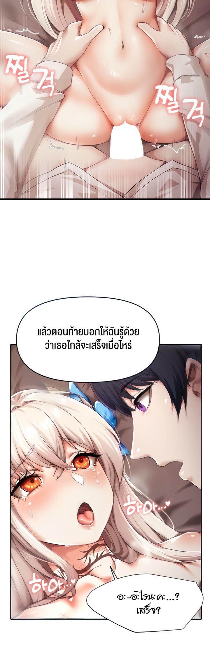 Doujin-Lc- อ่าน โดจิน มังฮวา เกาหลี ญี่ปุ่น จีน แปลไทย For Sale Fallen Lady, Never Used ตอนที่ 1 2 3 4 5 6 7 8 9 10 11 12 13 14 ฟรี ไม่มีโฆษณา อ่าน โดจิน Manhwa เกาหลี ญี่ปุ่น จีน เรามีครบ คัดมาให้เน้นๆ โดจิน 18+ รับประกันความฟินโดย  Doujin Lc