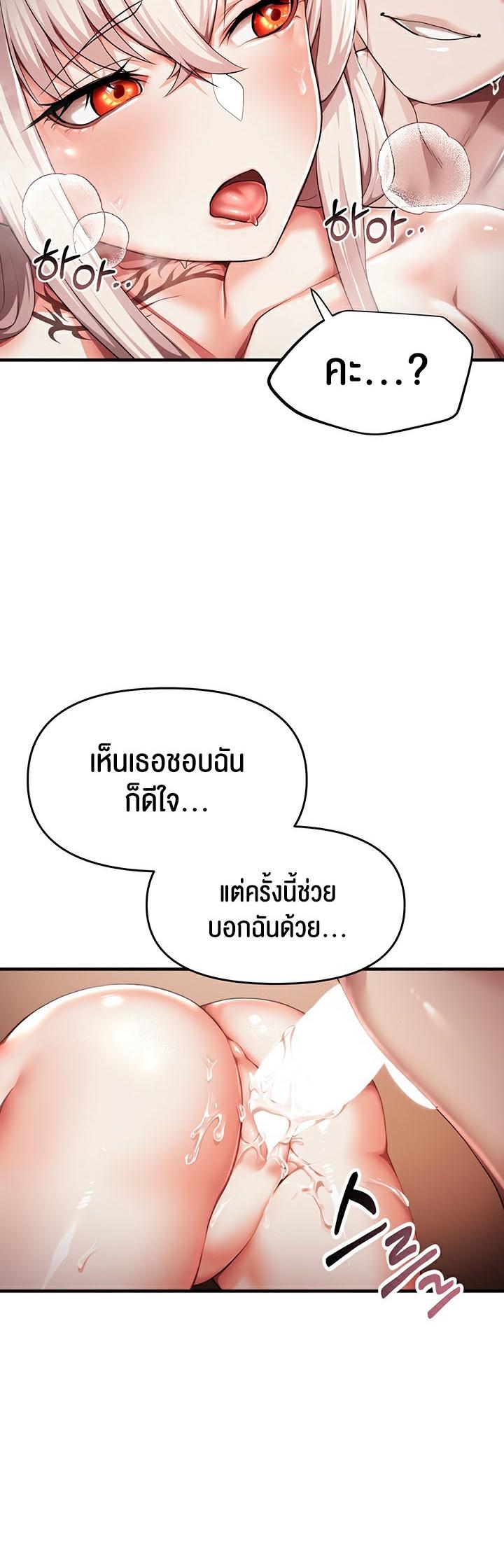 Doujin-Lc- อ่าน โดจิน มังฮวา เกาหลี ญี่ปุ่น จีน แปลไทย For Sale Fallen Lady, Never Used ตอนที่ 1 2 3 4 5 6 7 8 9 10 11 12 13 14 ฟรี ไม่มีโฆษณา อ่าน โดจิน Manhwa เกาหลี ญี่ปุ่น จีน เรามีครบ คัดมาให้เน้นๆ โดจิน 18+ รับประกันความฟินโดย  Doujin Lc