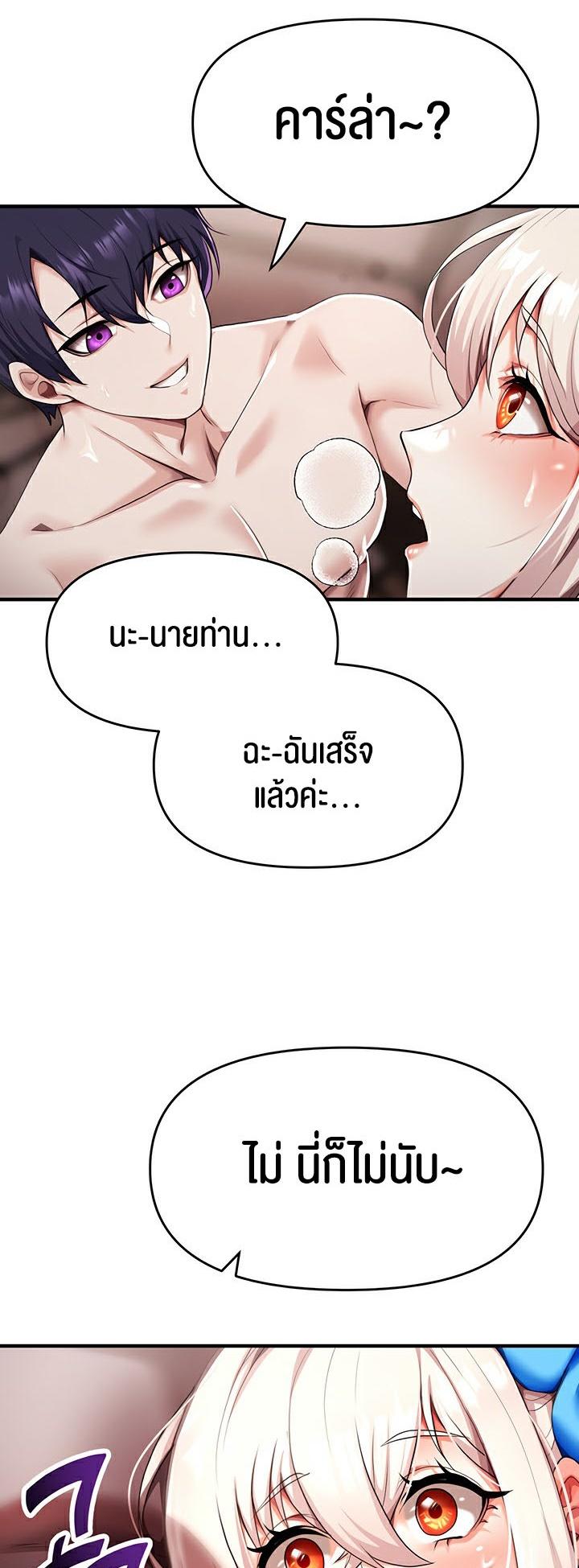 Doujin-Lc- อ่าน โดจิน มังฮวา เกาหลี ญี่ปุ่น จีน แปลไทย For Sale Fallen Lady, Never Used ตอนที่ 1 2 3 4 5 6 7 8 9 10 11 12 13 14 ฟรี ไม่มีโฆษณา อ่าน โดจิน Manhwa เกาหลี ญี่ปุ่น จีน เรามีครบ คัดมาให้เน้นๆ โดจิน 18+ รับประกันความฟินโดย  Doujin Lc