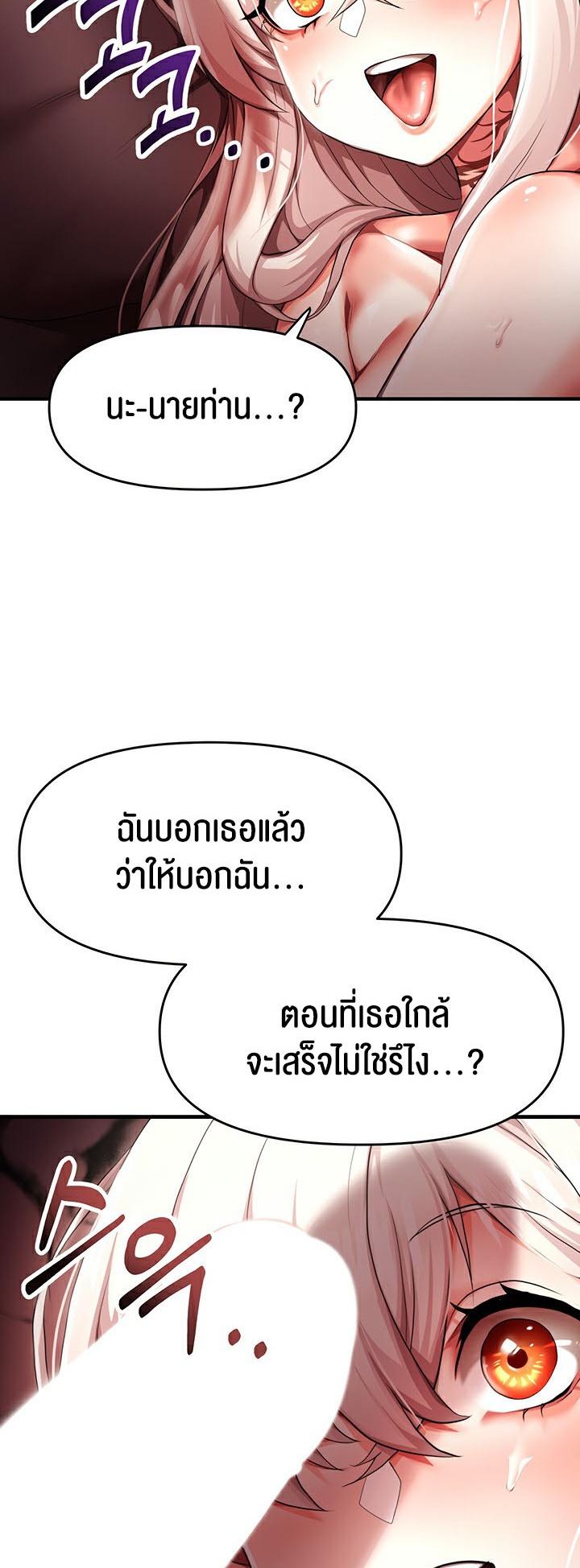 Doujin-Lc- อ่าน โดจิน มังฮวา เกาหลี ญี่ปุ่น จีน แปลไทย For Sale Fallen Lady, Never Used ตอนที่ 1 2 3 4 5 6 7 8 9 10 11 12 13 14 ฟรี ไม่มีโฆษณา อ่าน โดจิน Manhwa เกาหลี ญี่ปุ่น จีน เรามีครบ คัดมาให้เน้นๆ โดจิน 18+ รับประกันความฟินโดย  Doujin Lc