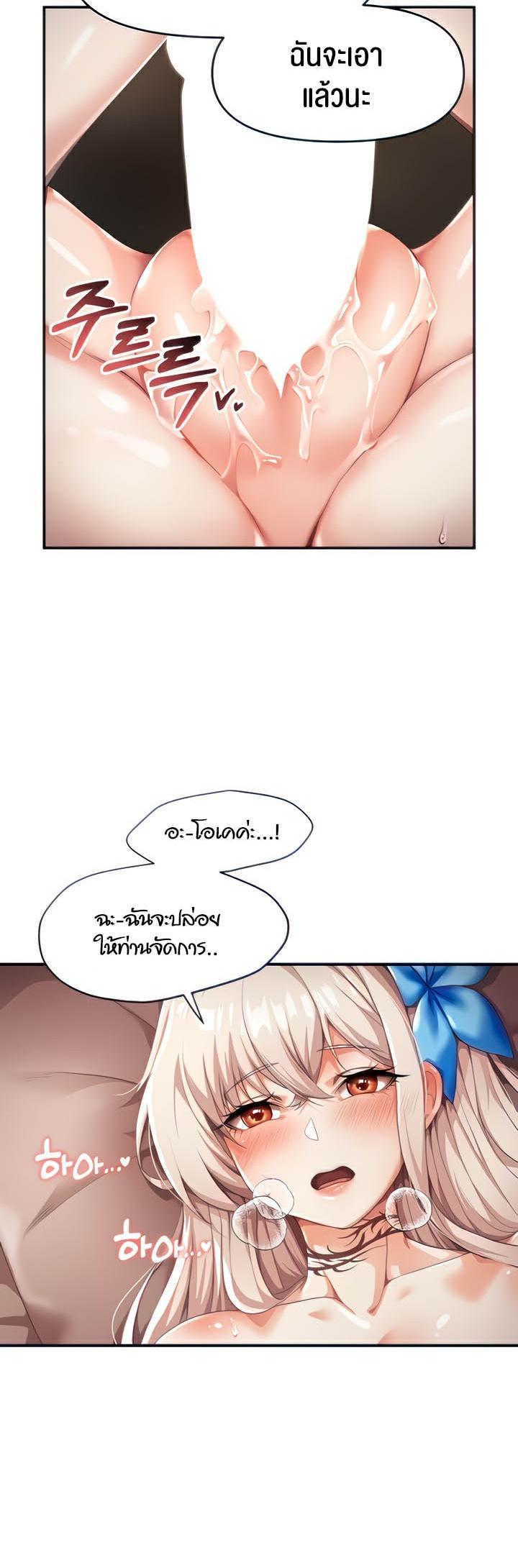 Doujin-Lc- อ่าน โดจิน มังฮวา เกาหลี ญี่ปุ่น จีน แปลไทย For Sale Fallen Lady, Never Used ตอนที่ 1 2 3 4 5 6 7 8 9 10 11 12 13 14 ฟรี ไม่มีโฆษณา อ่าน โดจิน Manhwa เกาหลี ญี่ปุ่น จีน เรามีครบ คัดมาให้เน้นๆ โดจิน 18+ รับประกันความฟินโดย  Doujin Lc
