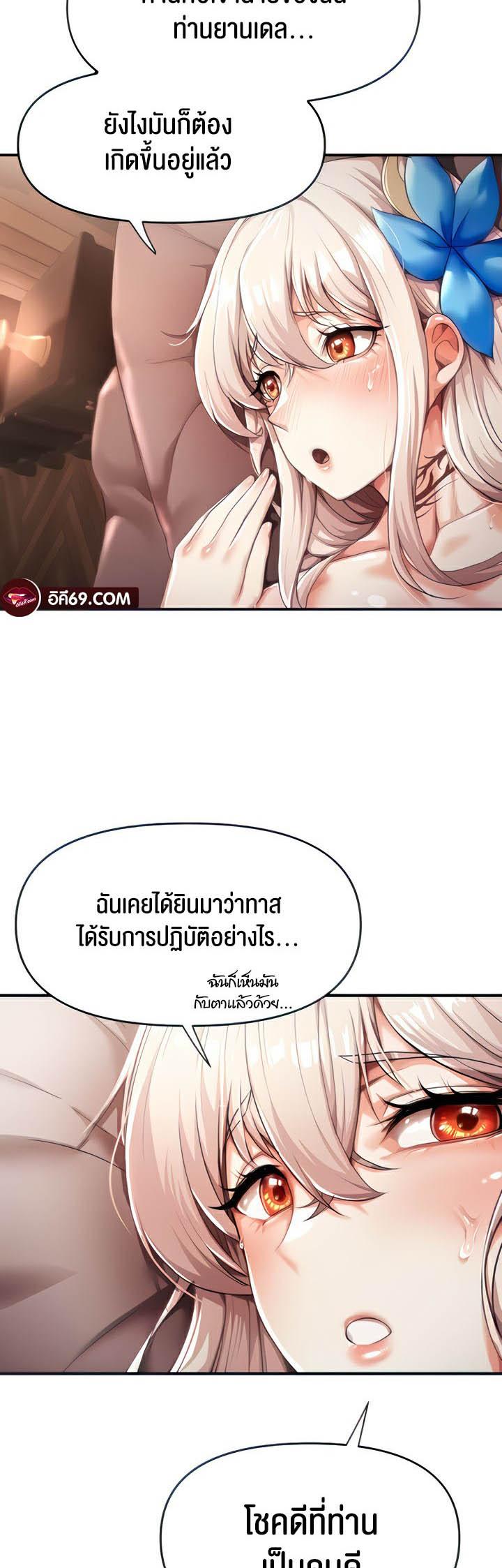 Doujin-Lc- อ่าน โดจิน มังฮวา เกาหลี ญี่ปุ่น จีน แปลไทย For Sale Fallen Lady, Never Used ตอนที่ 1 2 3 4 5 6 7 8 9 10 11 12 13 14 ฟรี ไม่มีโฆษณา อ่าน โดจิน Manhwa เกาหลี ญี่ปุ่น จีน เรามีครบ คัดมาให้เน้นๆ โดจิน 18+ รับประกันความฟินโดย  Doujin Lc