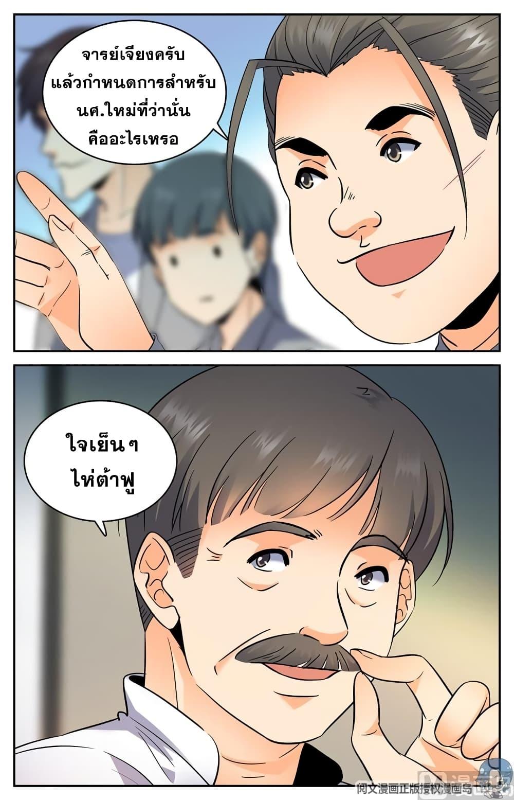 Manga-lc-com อ่านมังงะ อ่านการ์ตูน ออนไลน์ ฟรี Versatile Mage ตอนที่ 1 2 3 4 5 6 7 8 9 10 11 12 13 14 ฟรี ไม่มีโฆษณา Manga-lc - อ่าน มังงะ อ่าน การ์ตูน ออนไลน์ อ่านมังงะ ฟรี