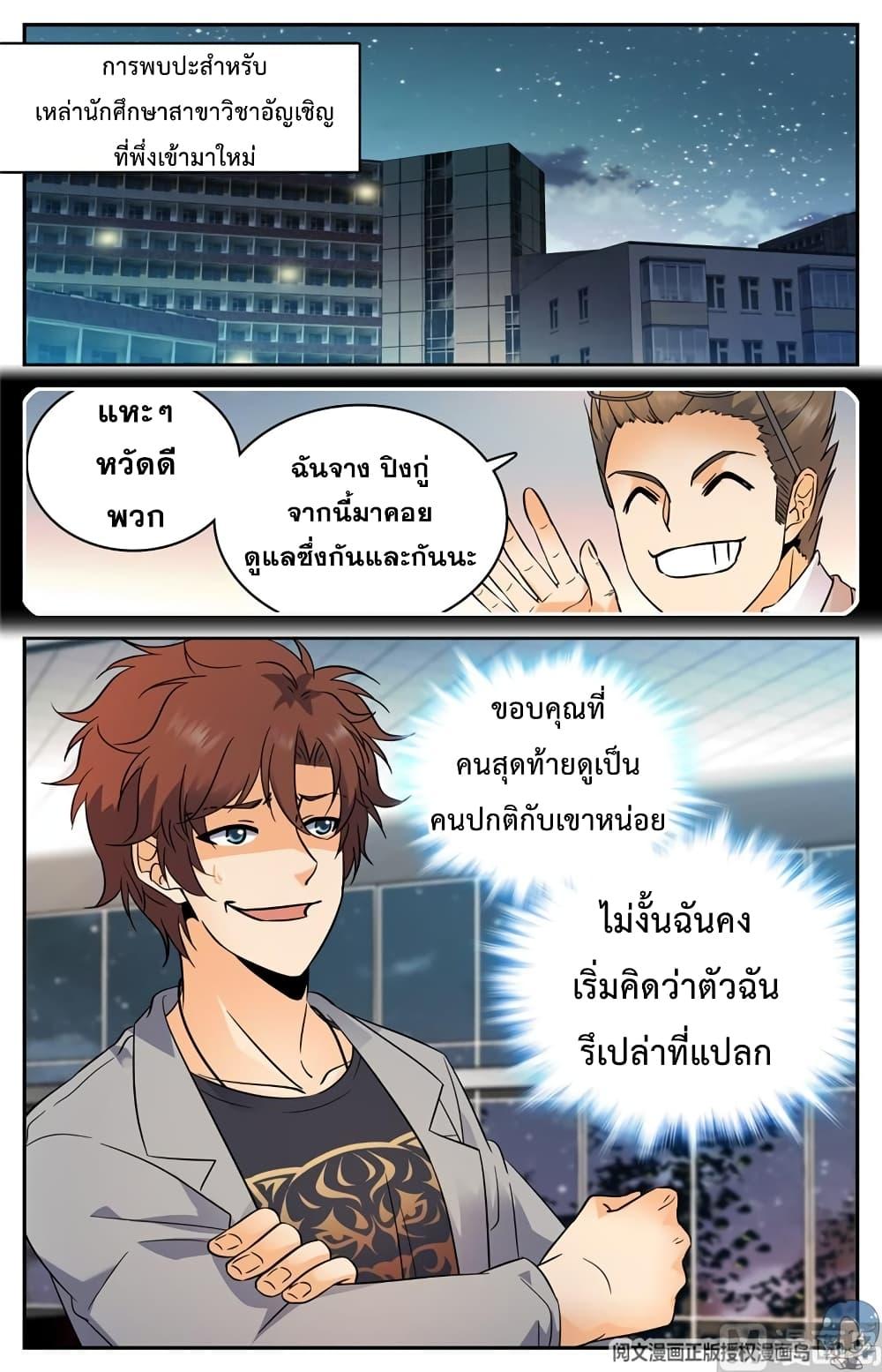 Manga-lc-com อ่านมังงะ อ่านการ์ตูน ออนไลน์ ฟรี Versatile Mage ตอนที่ 1 2 3 4 5 6 7 8 9 10 11 12 13 14 ฟรี ไม่มีโฆษณา Manga-lc - อ่าน มังงะ อ่าน การ์ตูน ออนไลน์ อ่านมังงะ ฟรี