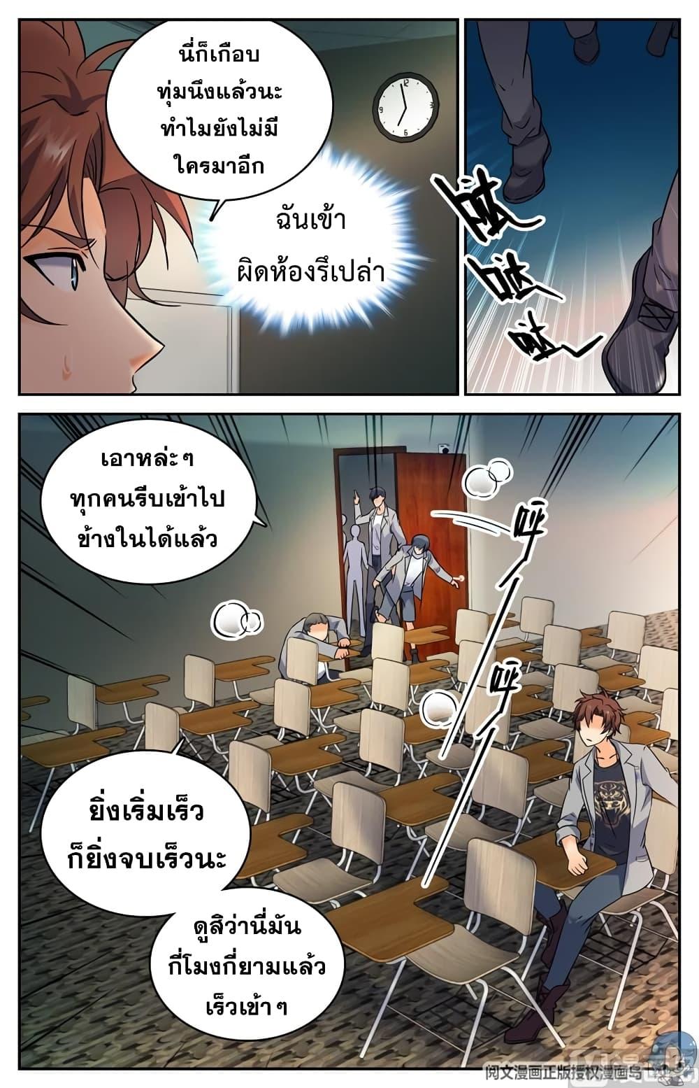 Manga-lc-com อ่านมังงะ อ่านการ์ตูน ออนไลน์ ฟรี Versatile Mage ตอนที่ 1 2 3 4 5 6 7 8 9 10 11 12 13 14 ฟรี ไม่มีโฆษณา Manga-lc - อ่าน มังงะ อ่าน การ์ตูน ออนไลน์ อ่านมังงะ ฟรี