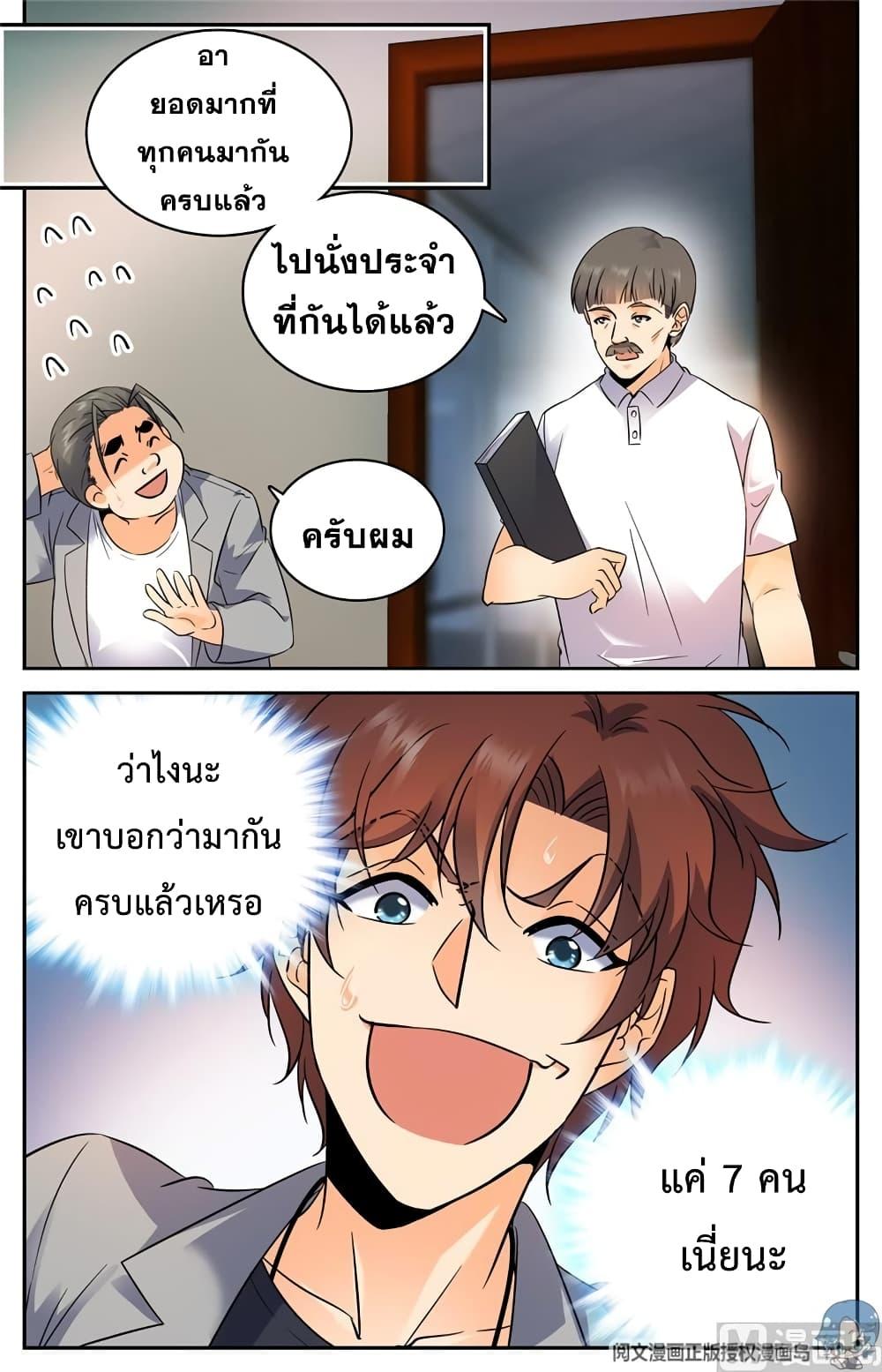 Manga-lc-com อ่านมังงะ อ่านการ์ตูน ออนไลน์ ฟรี Versatile Mage ตอนที่ 1 2 3 4 5 6 7 8 9 10 11 12 13 14 ฟรี ไม่มีโฆษณา Manga-lc - อ่าน มังงะ อ่าน การ์ตูน ออนไลน์ อ่านมังงะ ฟรี