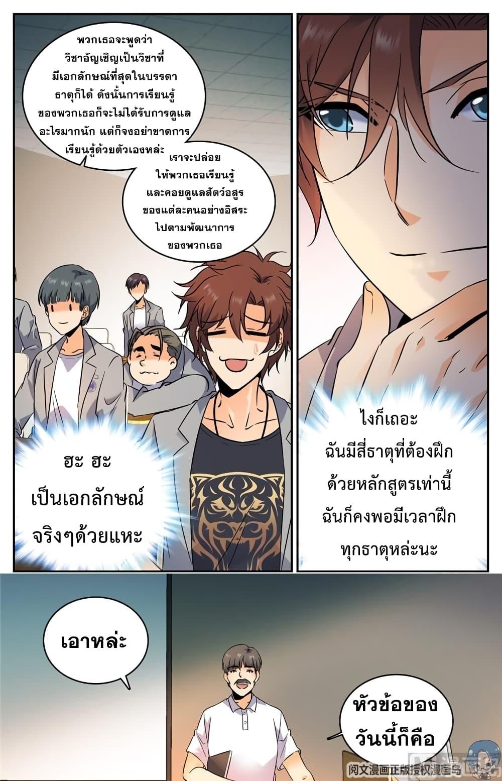 Manga-lc-com อ่านมังงะ อ่านการ์ตูน ออนไลน์ ฟรี Versatile Mage ตอนที่ 1 2 3 4 5 6 7 8 9 10 11 12 13 14 ฟรี ไม่มีโฆษณา Manga-lc - อ่าน มังงะ อ่าน การ์ตูน ออนไลน์ อ่านมังงะ ฟรี