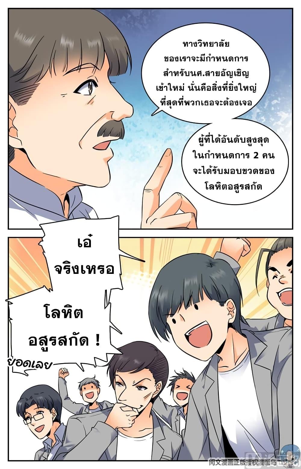 Manga-lc-com อ่านมังงะ อ่านการ์ตูน ออนไลน์ ฟรี Versatile Mage ตอนที่ 1 2 3 4 5 6 7 8 9 10 11 12 13 14 ฟรี ไม่มีโฆษณา Manga-lc - อ่าน มังงะ อ่าน การ์ตูน ออนไลน์ อ่านมังงะ ฟรี