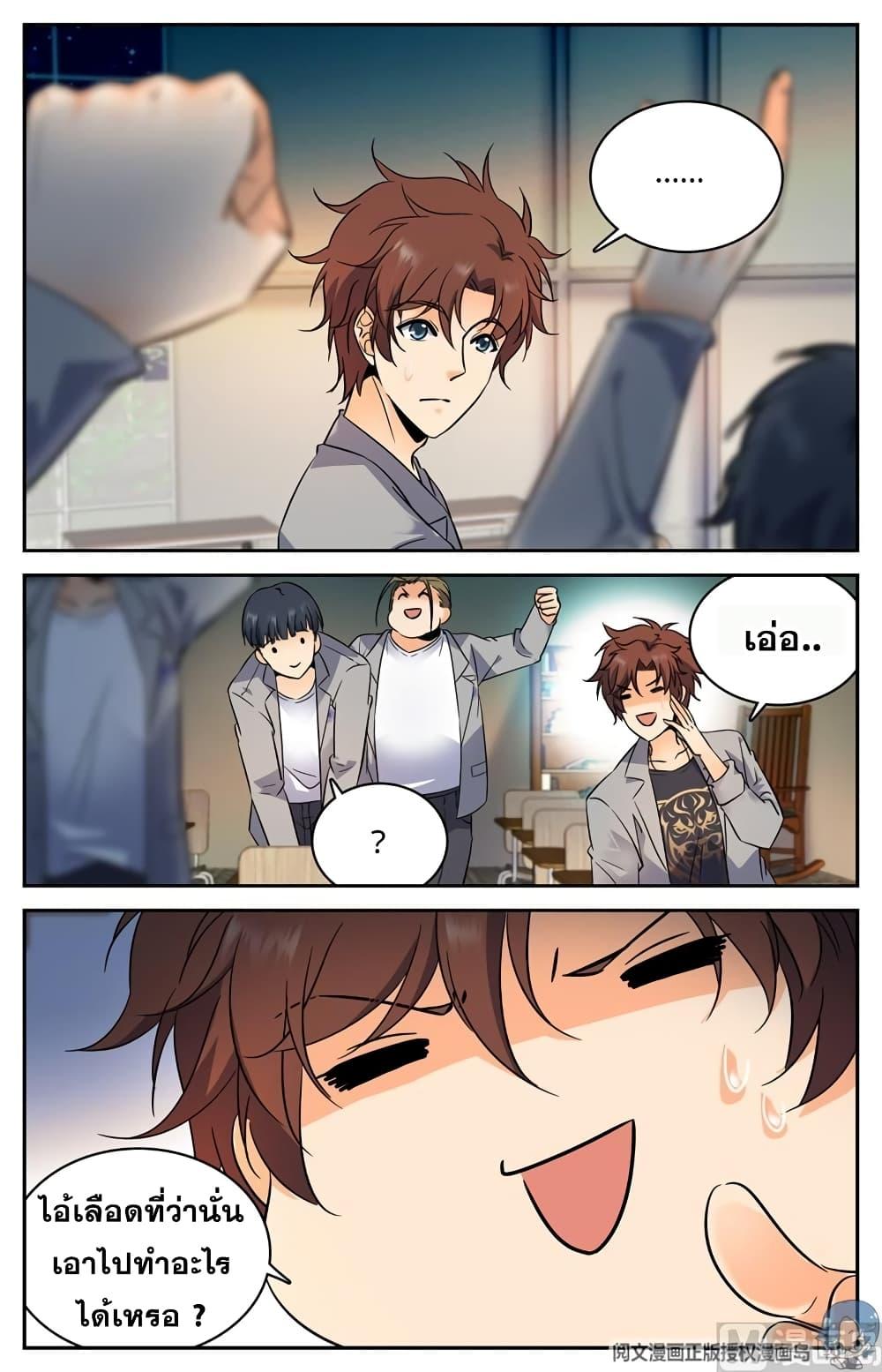 Manga-lc-com อ่านมังงะ อ่านการ์ตูน ออนไลน์ ฟรี Versatile Mage ตอนที่ 1 2 3 4 5 6 7 8 9 10 11 12 13 14 ฟรี ไม่มีโฆษณา Manga-lc - อ่าน มังงะ อ่าน การ์ตูน ออนไลน์ อ่านมังงะ ฟรี