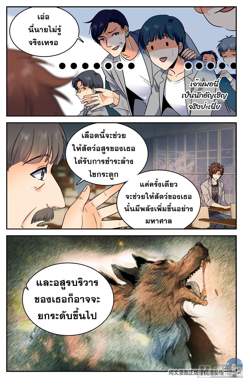 Manga-lc-com อ่านมังงะ อ่านการ์ตูน ออนไลน์ ฟรี Versatile Mage ตอนที่ 1 2 3 4 5 6 7 8 9 10 11 12 13 14 ฟรี ไม่มีโฆษณา Manga-lc - อ่าน มังงะ อ่าน การ์ตูน ออนไลน์ อ่านมังงะ ฟรี
