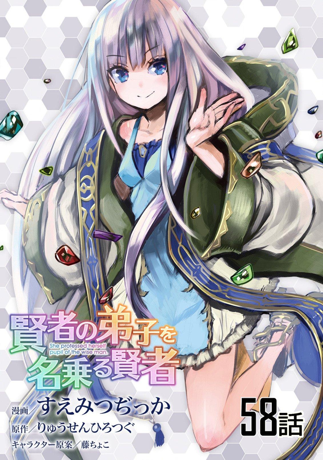 Manga-lc-com อ่านมังงะ อ่านการ์ตูน ออนไลน์ ฟรี Kenja no Deshi wo Nanoru Kenja ตอนที่ 1 2 3 4 5 6 7 8 9 10 11 12 13 14 ฟรี ไม่มีโฆษณา Manga-lc - อ่าน มังงะ อ่าน การ์ตูน ออนไลน์ อ่านมังงะ ฟรี