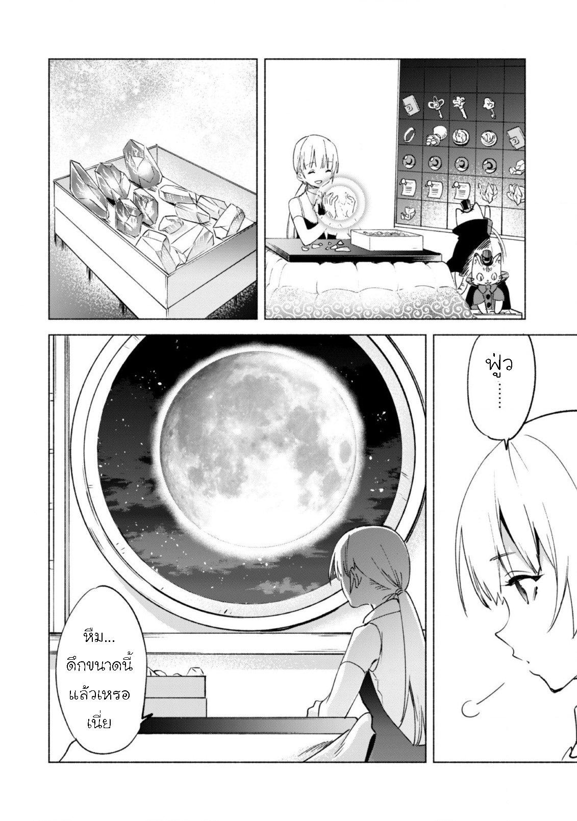 Manga-lc-com อ่านมังงะ อ่านการ์ตูน ออนไลน์ ฟรี Kenja no Deshi wo Nanoru Kenja ตอนที่ 1 2 3 4 5 6 7 8 9 10 11 12 13 14 ฟรี ไม่มีโฆษณา Manga-lc - อ่าน มังงะ อ่าน การ์ตูน ออนไลน์ อ่านมังงะ ฟรี