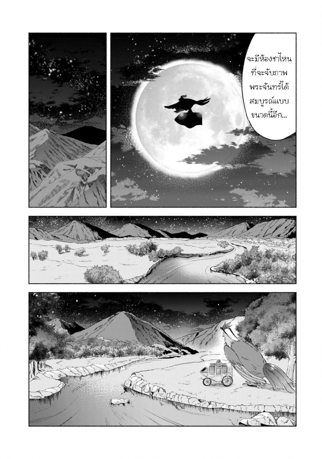 Manga-lc-com อ่านมังงะ อ่านการ์ตูน ออนไลน์ ฟรี Kenja no Deshi wo Nanoru Kenja ตอนที่ 1 2 3 4 5 6 7 8 9 10 11 12 13 14 ฟรี ไม่มีโฆษณา Manga-lc - อ่าน มังงะ อ่าน การ์ตูน ออนไลน์ อ่านมังงะ ฟรี