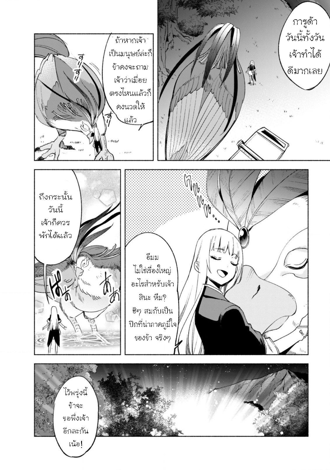 Manga-lc-com อ่านมังงะ อ่านการ์ตูน ออนไลน์ ฟรี Kenja no Deshi wo Nanoru Kenja ตอนที่ 1 2 3 4 5 6 7 8 9 10 11 12 13 14 ฟรี ไม่มีโฆษณา Manga-lc - อ่าน มังงะ อ่าน การ์ตูน ออนไลน์ อ่านมังงะ ฟรี