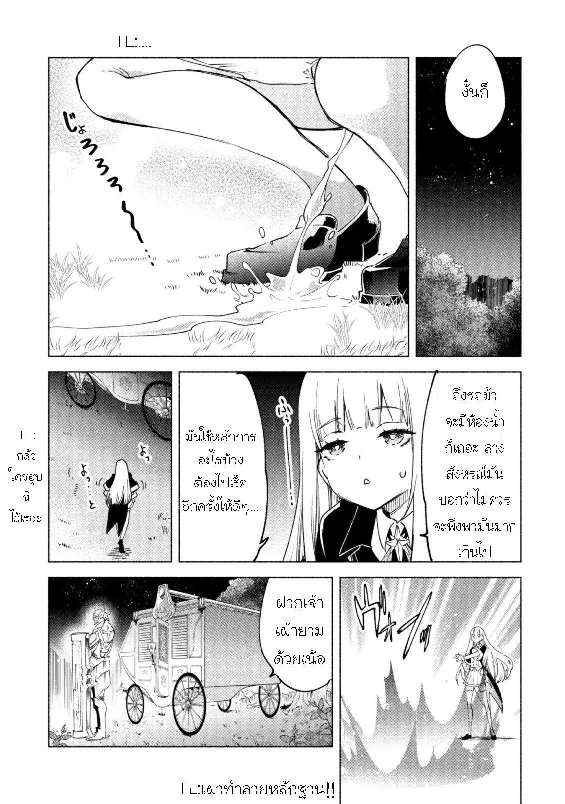 Manga-lc-com อ่านมังงะ อ่านการ์ตูน ออนไลน์ ฟรี Kenja no Deshi wo Nanoru Kenja ตอนที่ 1 2 3 4 5 6 7 8 9 10 11 12 13 14 ฟรี ไม่มีโฆษณา Manga-lc - อ่าน มังงะ อ่าน การ์ตูน ออนไลน์ อ่านมังงะ ฟรี
