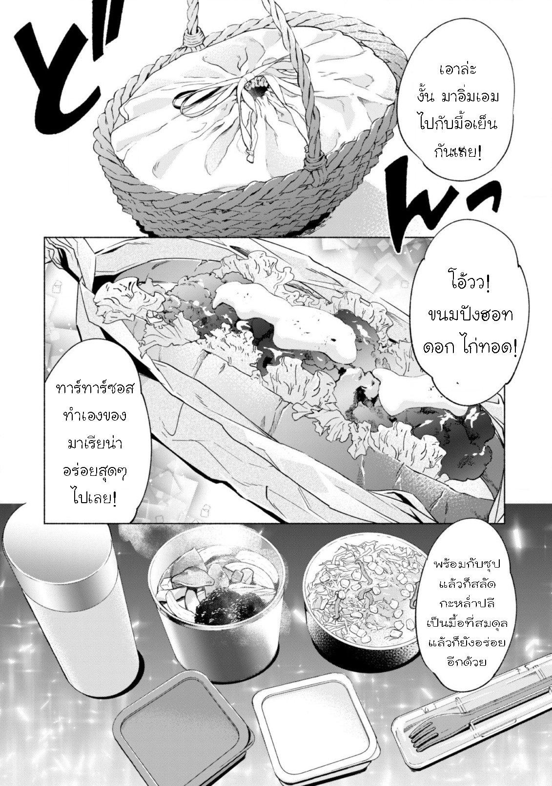 Manga-lc-com อ่านมังงะ อ่านการ์ตูน ออนไลน์ ฟรี Kenja no Deshi wo Nanoru Kenja ตอนที่ 1 2 3 4 5 6 7 8 9 10 11 12 13 14 ฟรี ไม่มีโฆษณา Manga-lc - อ่าน มังงะ อ่าน การ์ตูน ออนไลน์ อ่านมังงะ ฟรี