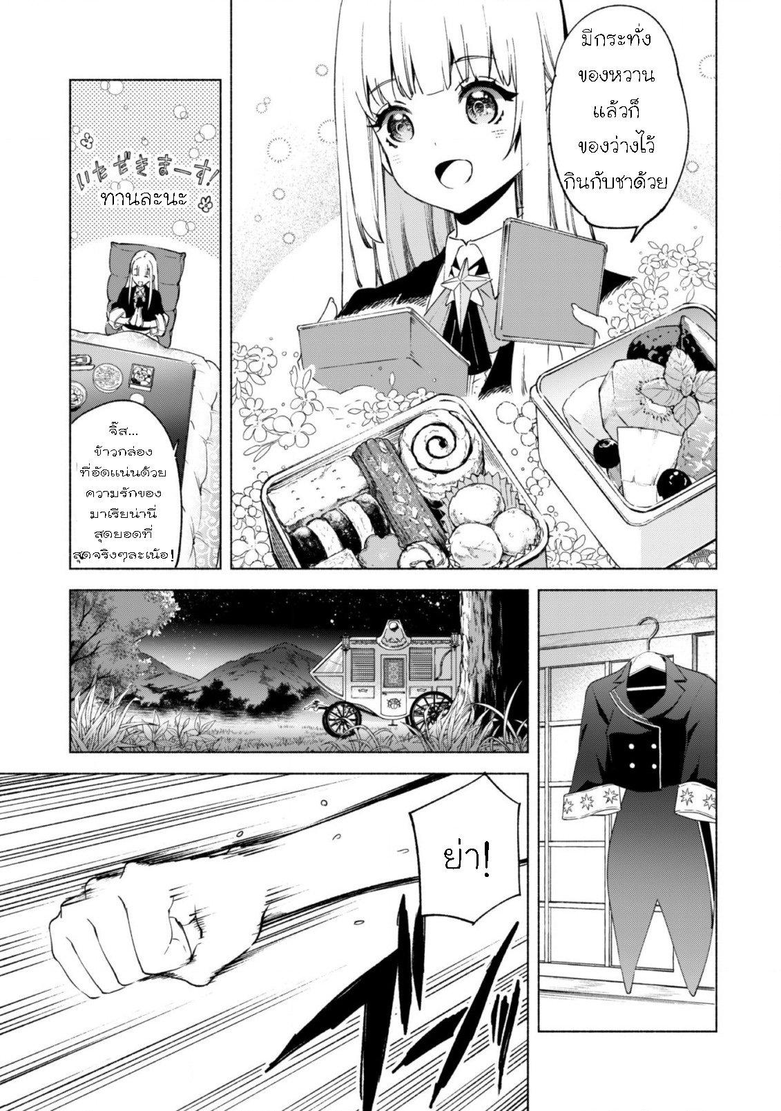 Manga-lc-com อ่านมังงะ อ่านการ์ตูน ออนไลน์ ฟรี Kenja no Deshi wo Nanoru Kenja ตอนที่ 1 2 3 4 5 6 7 8 9 10 11 12 13 14 ฟรี ไม่มีโฆษณา Manga-lc - อ่าน มังงะ อ่าน การ์ตูน ออนไลน์ อ่านมังงะ ฟรี