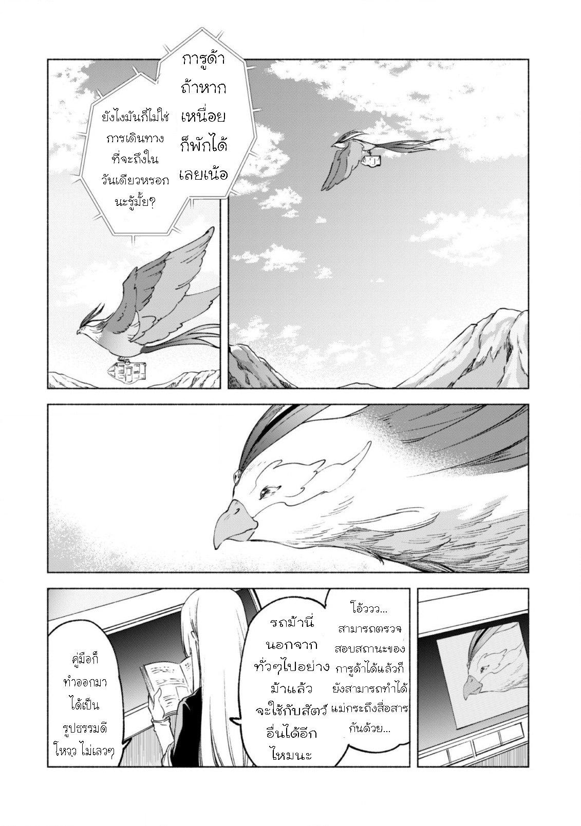 Manga-lc-com อ่านมังงะ อ่านการ์ตูน ออนไลน์ ฟรี Kenja no Deshi wo Nanoru Kenja ตอนที่ 1 2 3 4 5 6 7 8 9 10 11 12 13 14 ฟรี ไม่มีโฆษณา Manga-lc - อ่าน มังงะ อ่าน การ์ตูน ออนไลน์ อ่านมังงะ ฟรี