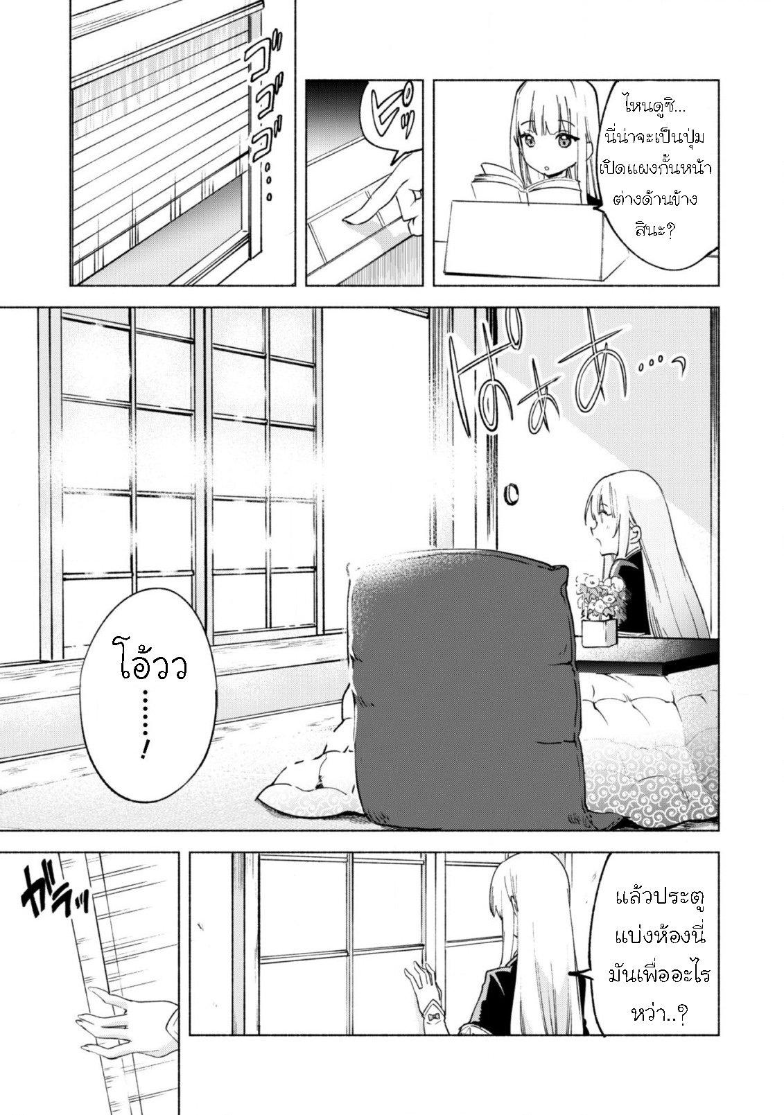 Manga-lc-com อ่านมังงะ อ่านการ์ตูน ออนไลน์ ฟรี Kenja no Deshi wo Nanoru Kenja ตอนที่ 1 2 3 4 5 6 7 8 9 10 11 12 13 14 ฟรี ไม่มีโฆษณา Manga-lc - อ่าน มังงะ อ่าน การ์ตูน ออนไลน์ อ่านมังงะ ฟรี