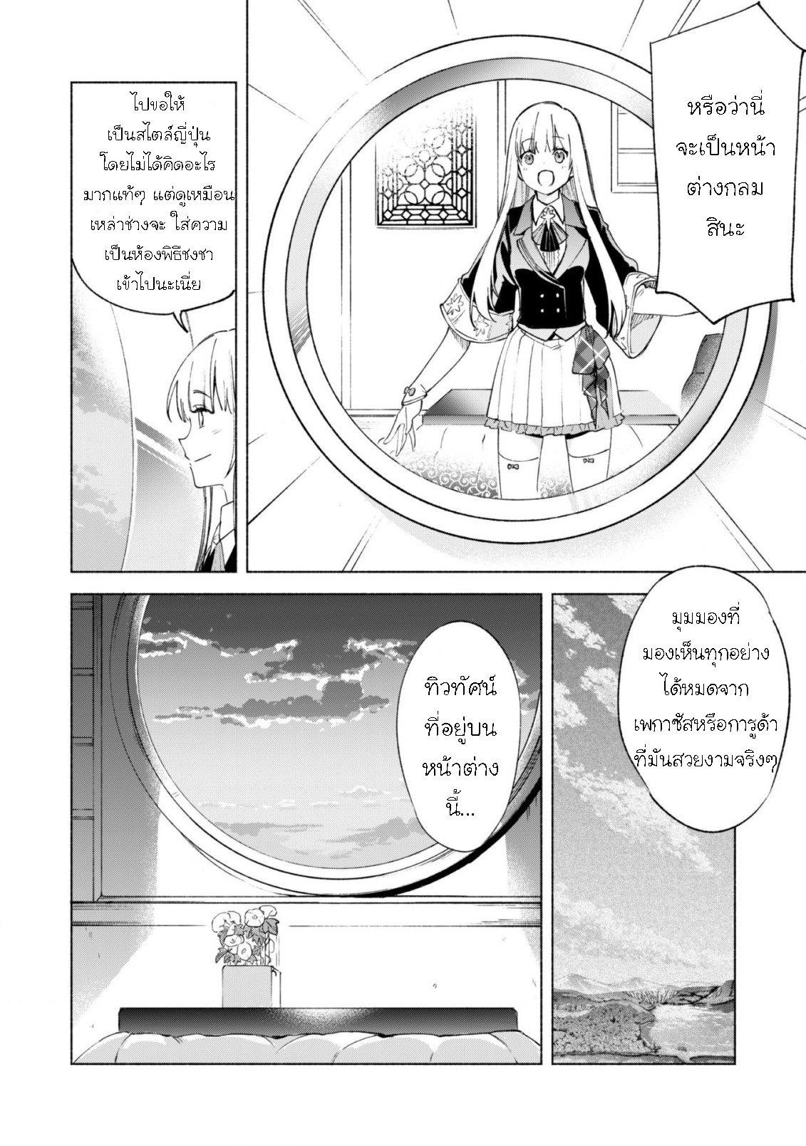 Manga-lc-com อ่านมังงะ อ่านการ์ตูน ออนไลน์ ฟรี Kenja no Deshi wo Nanoru Kenja ตอนที่ 1 2 3 4 5 6 7 8 9 10 11 12 13 14 ฟรี ไม่มีโฆษณา Manga-lc - อ่าน มังงะ อ่าน การ์ตูน ออนไลน์ อ่านมังงะ ฟรี