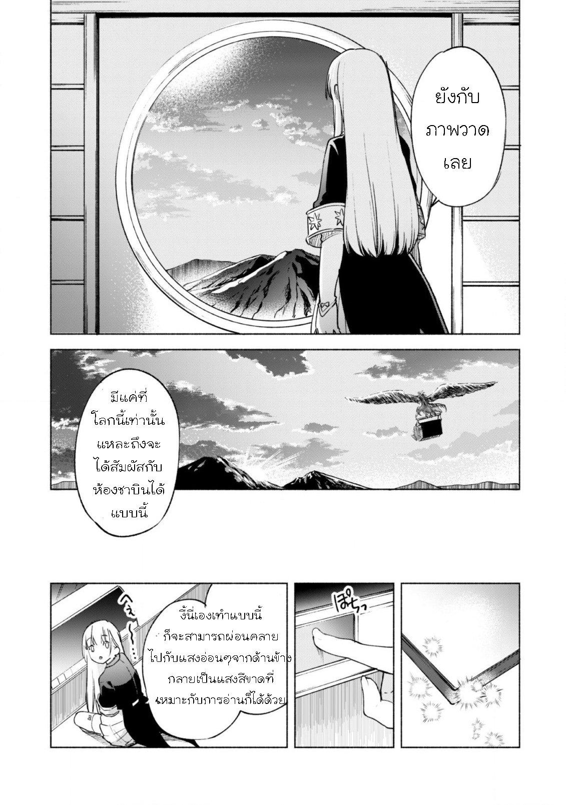 Manga-lc-com อ่านมังงะ อ่านการ์ตูน ออนไลน์ ฟรี Kenja no Deshi wo Nanoru Kenja ตอนที่ 1 2 3 4 5 6 7 8 9 10 11 12 13 14 ฟรี ไม่มีโฆษณา Manga-lc - อ่าน มังงะ อ่าน การ์ตูน ออนไลน์ อ่านมังงะ ฟรี