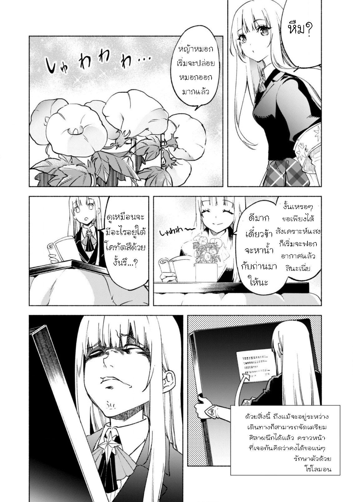 Manga-lc-com อ่านมังงะ อ่านการ์ตูน ออนไลน์ ฟรี Kenja no Deshi wo Nanoru Kenja ตอนที่ 1 2 3 4 5 6 7 8 9 10 11 12 13 14 ฟรี ไม่มีโฆษณา Manga-lc - อ่าน มังงะ อ่าน การ์ตูน ออนไลน์ อ่านมังงะ ฟรี