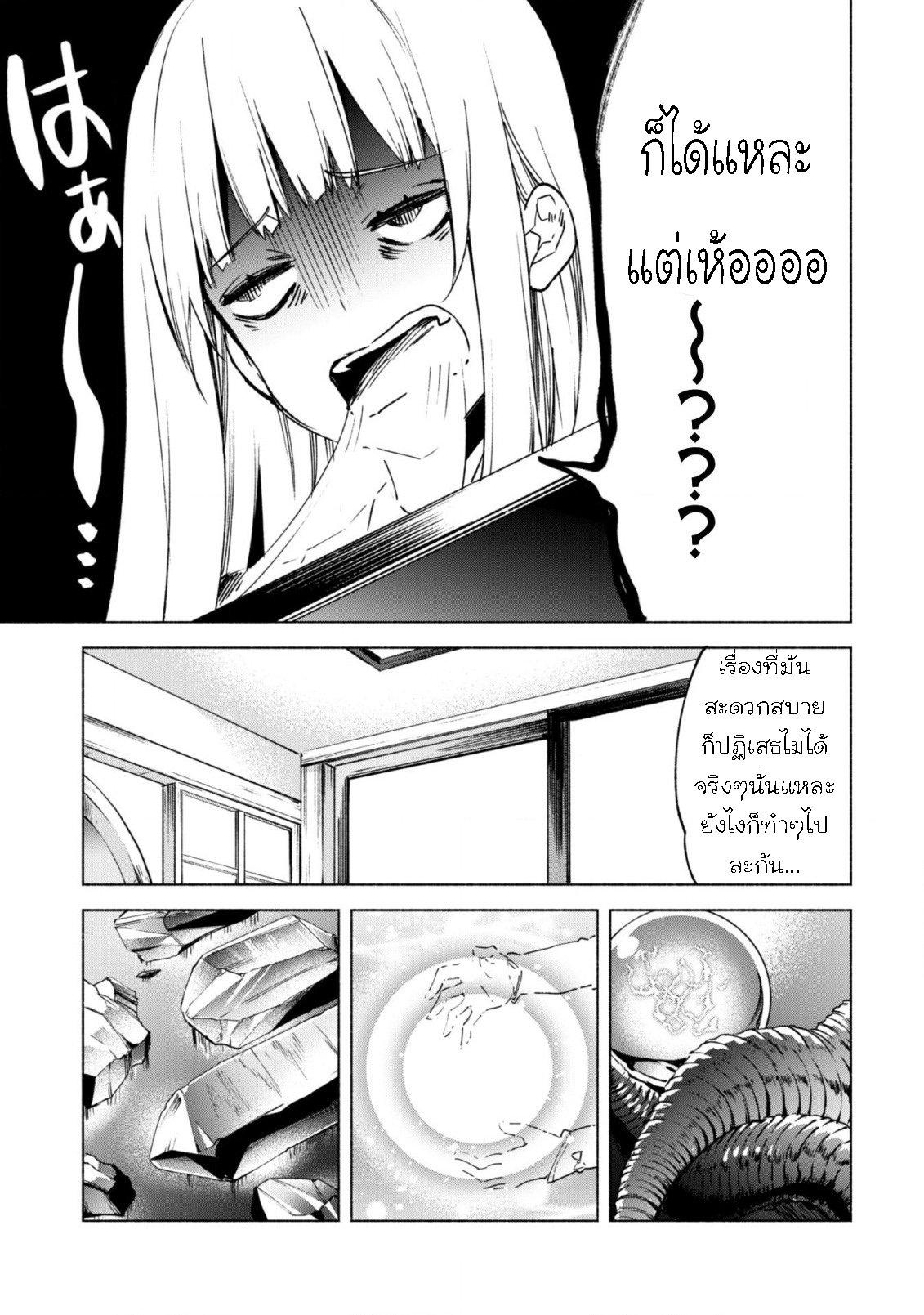 Manga-lc-com อ่านมังงะ อ่านการ์ตูน ออนไลน์ ฟรี Kenja no Deshi wo Nanoru Kenja ตอนที่ 1 2 3 4 5 6 7 8 9 10 11 12 13 14 ฟรี ไม่มีโฆษณา Manga-lc - อ่าน มังงะ อ่าน การ์ตูน ออนไลน์ อ่านมังงะ ฟรี