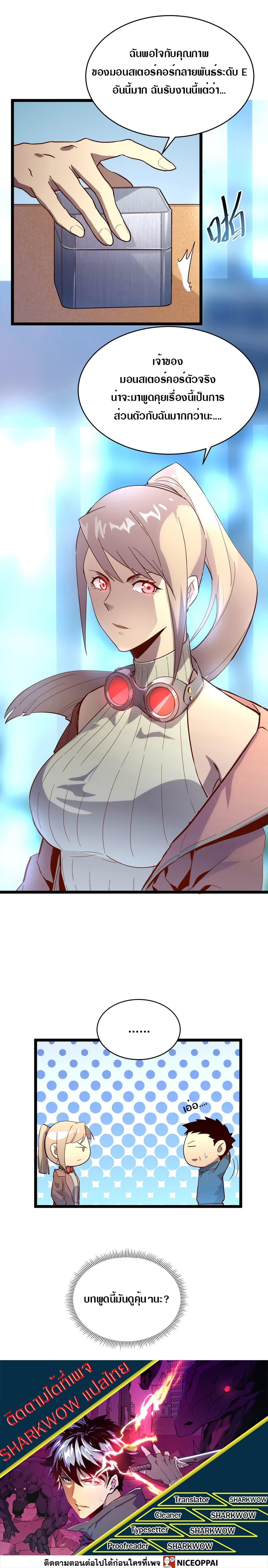 Manga-lc-com อ่านมังงะ อ่านการ์ตูน ออนไลน์ ฟรี Rise From The Rubble ตอนที่ 1 2 3 4 5 6 7 8 9 10 11 12 13 14 ฟรี ไม่มีโฆษณา Manga-lc - อ่าน มังงะ อ่าน การ์ตูน ออนไลน์ อ่านมังงะ ฟรี